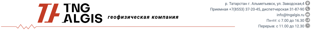 Логотип компании 1